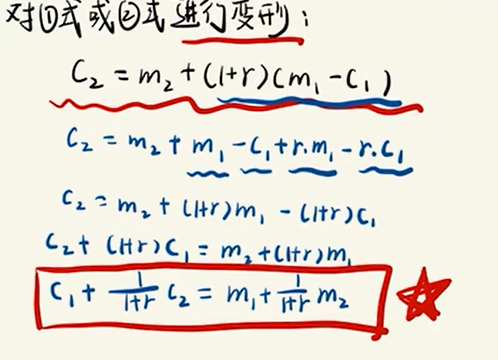 image-20251209031009873