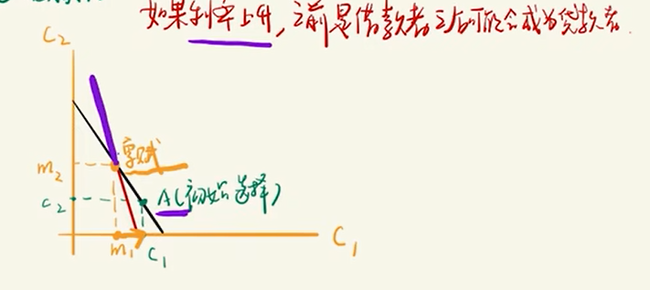 image-20251209034350527