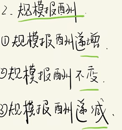 image-20251209044445459