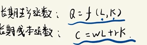 image-20251209145924228