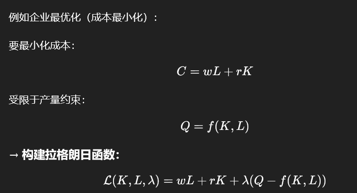 image-20251209163410422