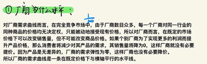 image-20251209170427702