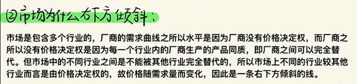 image-20251209170540791