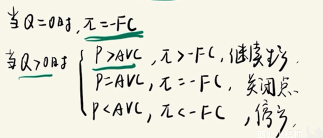 image-20251209173955720