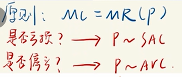 image-20251209174251971