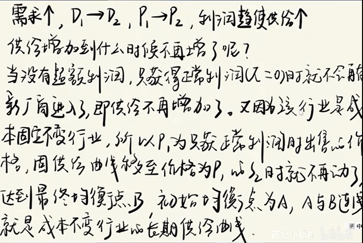 image-20251209181342995