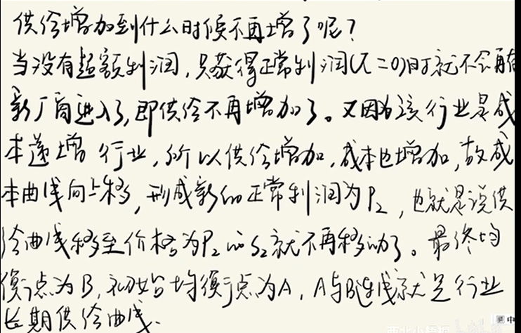 image-20251209184229164