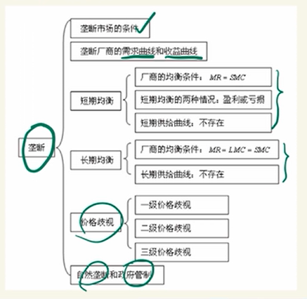 image-20251209185003578