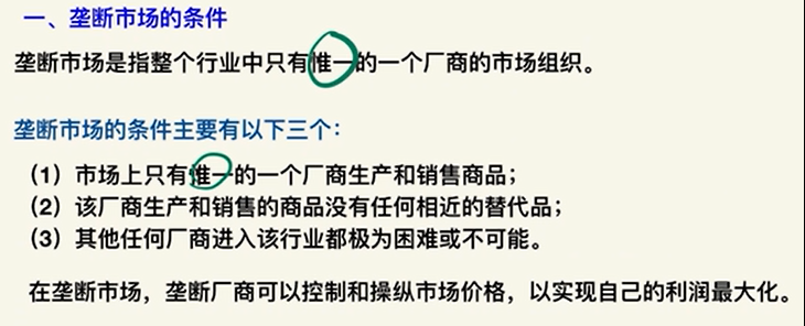 image-20251209185030882