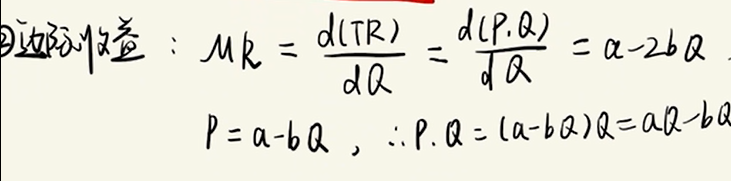 image-20251209191325599