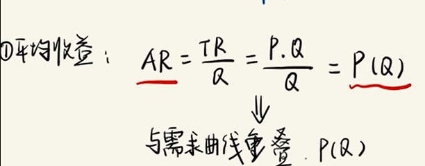 image-20251209191303797