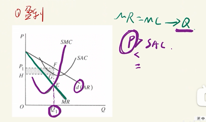 image-20251209193357817