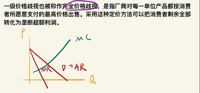 image-20251209200842181