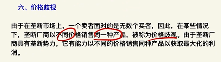 image-20251209200811351