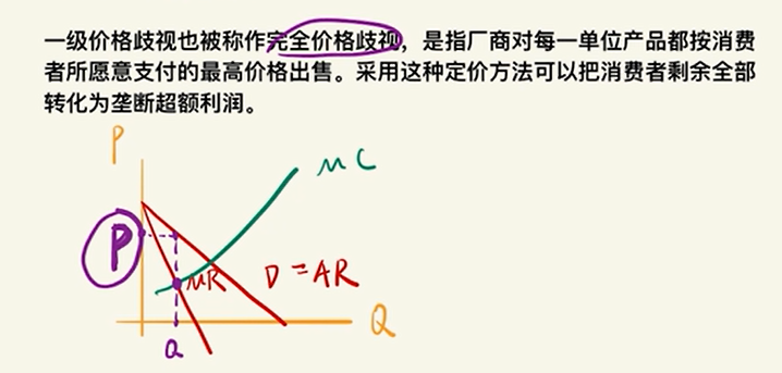 image-20251209200934359