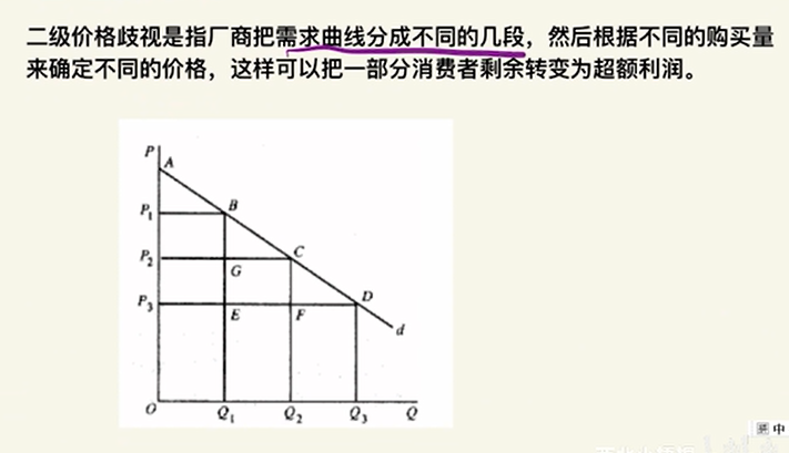 image-20251209200943486