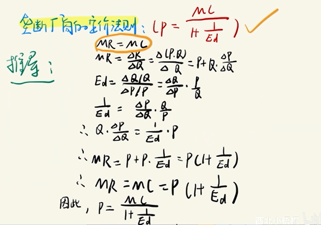 image-20251209201308151