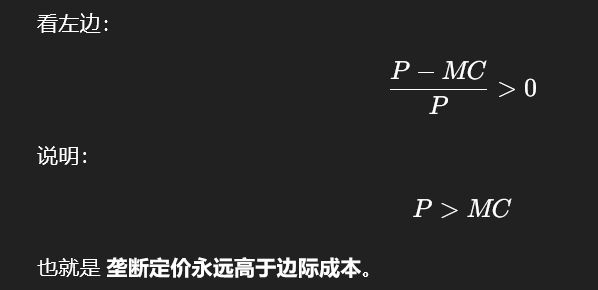 image-20251209202359601