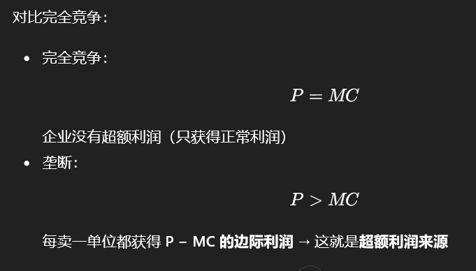 image-20251209202419263