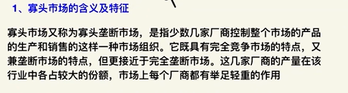 image-20251209223512836