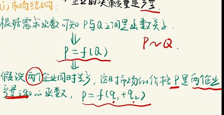 image-20251209224757742