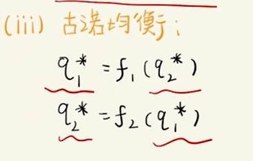 image-20251209230102039