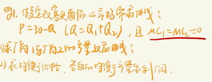 image-20251209230135289