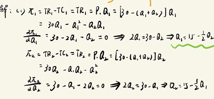 image-20251209230523546