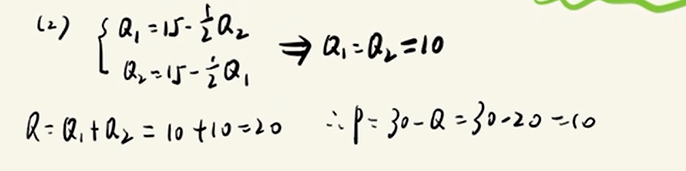 image-20251209230950899