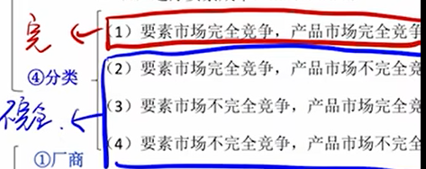 image-20251209233914608