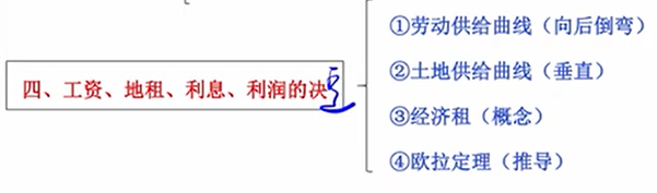 image-20251209234023909