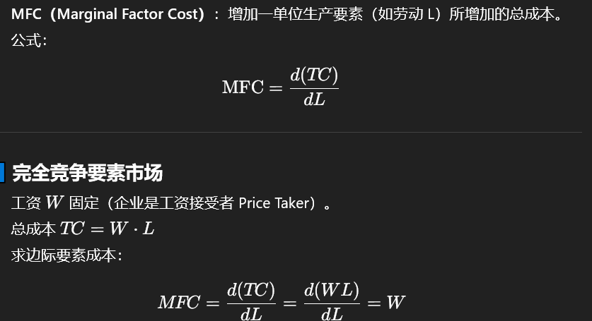 image-20251210025900059