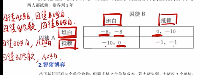 image-20251210033859666