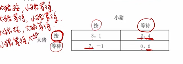 image-20251210034517739