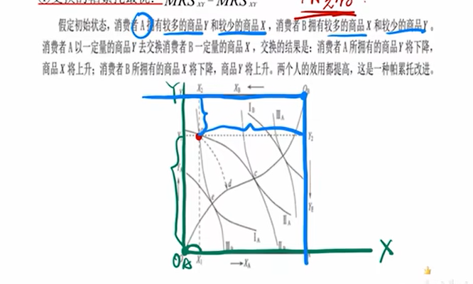 image-20251210040149024