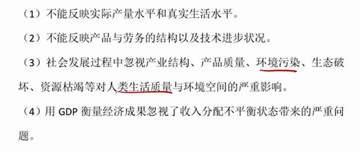 image-20251210173128263