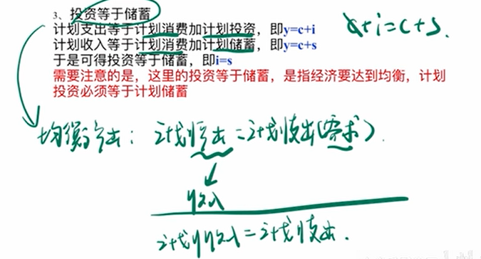 image-20251210180932701