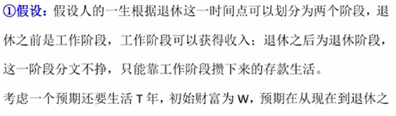 image-20251210185201322