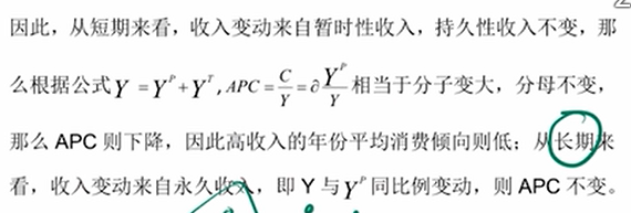 image-20251210190630328