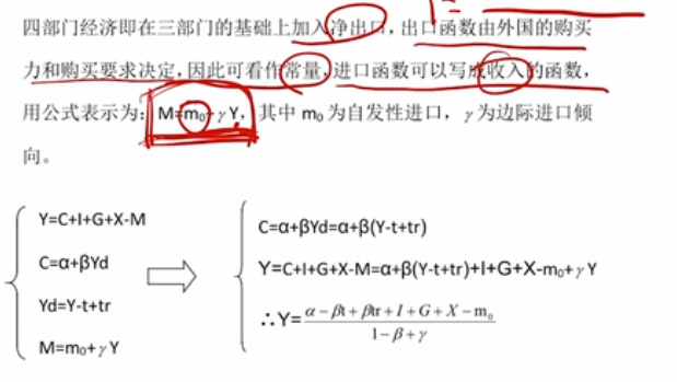 image-20251210192914951