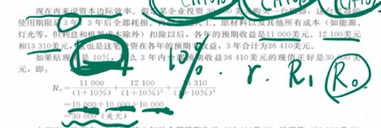 image-20251210200956105