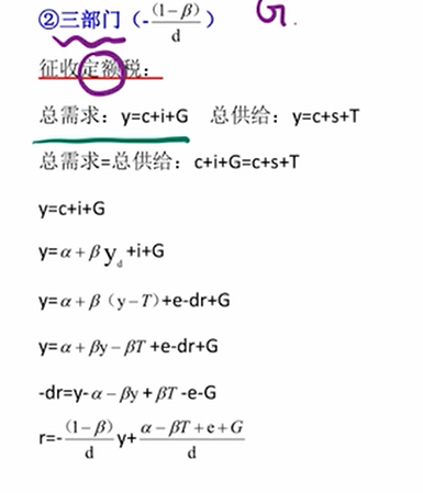 image-20251210205529455