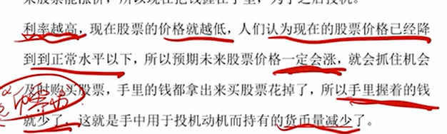 image-20251210213044446