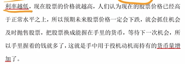 image-20251210213059690