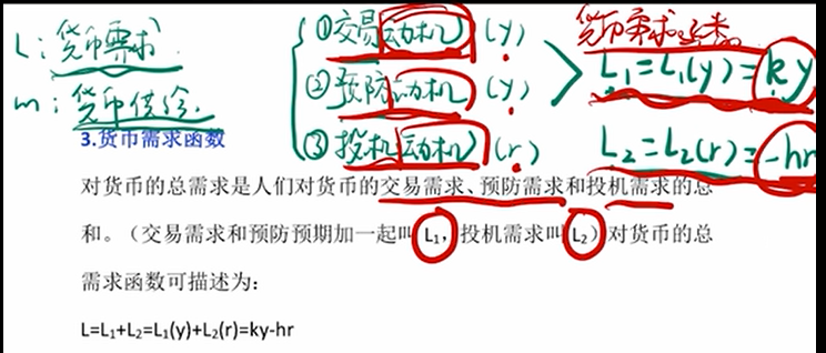 image-20251210213712068