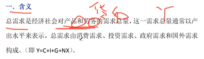 image-20251211160318085