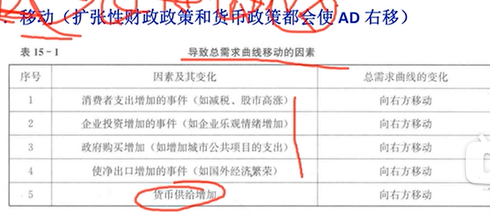 image-20251211175441530