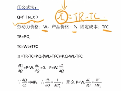 image-20251211191429234