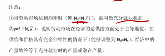 image-20251211192457587