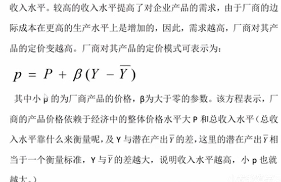 image-20251212022720009